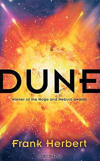 Dune