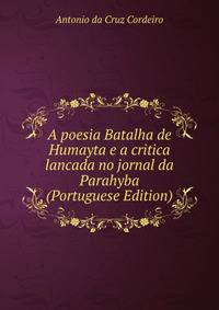 A poesia Batalha de Humayta e a critica lancada no jornal da Parahyba (Portuguese Edition)