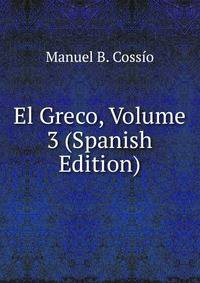 El Greco, Volume 3 (Spanish Edition)