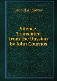 Silence. Translated from the Russian by John Cournos