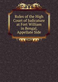 Rules of the High Court of Judicature at Fort William in Bengal, Appellate Side