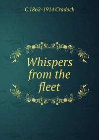 Whispers from the fleet