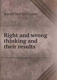 Right and wrong thinking and their results