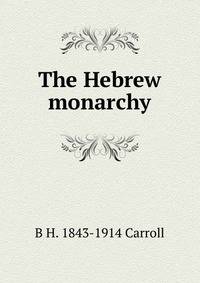 The Hebrew monarchy
