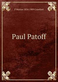 Paul Patoff