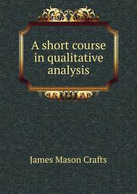 A short course in qualitative analysis