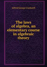 The laws of algebra, an elementary course in algebraic theory