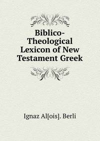 Biblico-Theological Lexicon of New Testament Greek
