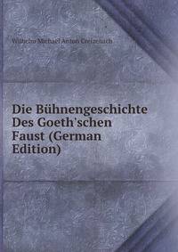 Die B?hnengeschichte Des Goeth'schen Faust (German Edition)