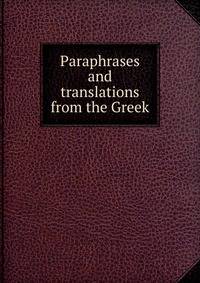 Paraphrases and translations from the Greek