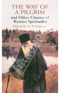 The Way of a Pilgrim and Other Classics of Russian Spirituality