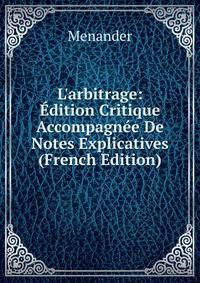 L'arbitrage: ?dition Critique Accompagn?e De Notes Explicatives (French Edition)