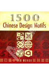 1500 Chinese Design Motifs