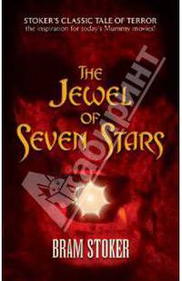The Jewel of Seven Stars