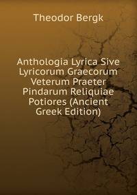 Anthologia Lyrica Sive Lyricorum Graecorum Veterum Praeter Pindarum Reliquiae Potiores (Ancient Greek Edition)