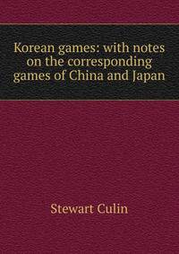 Korean games: with notes on the corresponding games of China and Japan