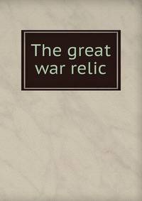 The great war relic