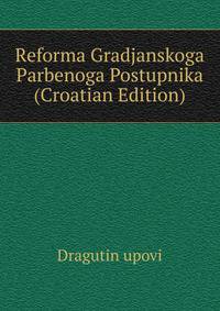 Reforma Gradjanskoga Parbenoga Postupnika (Croatian Edition)