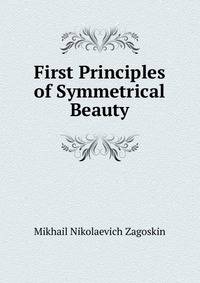 First Principles of Symmetrical Beauty