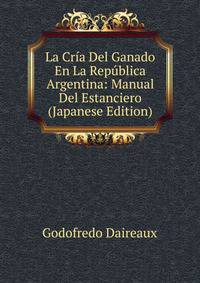 La Cria Del Ganado En La Republica Argentina: Manual Del Estanciero (Japanese Edition)
