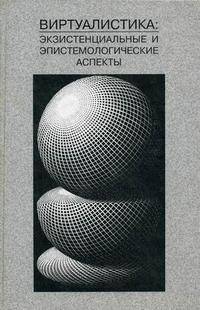 Annual Report of the Board of Railroad Commissioners of the Territory of Dakota for the Year Ending ., Volume 4