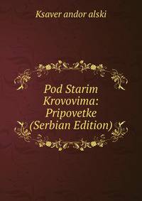 Pod Starim Krovovima: Pripovetke (Serbian Edition)