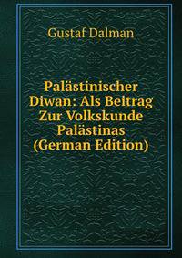 Palastinischer Diwan: Als Beitrag Zur Volkskunde Palastinas (German Edition)