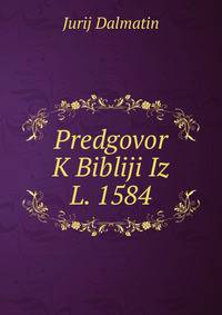 Predgovor K Bibliji Iz L. 1584