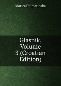 Glasnik, Volume 3 (Croatian Edition)
