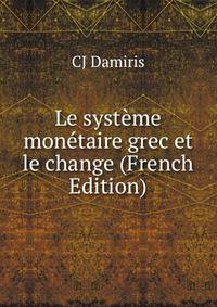 Le systeme monetaire grec et le change (French Edition)