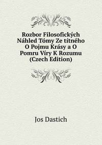 Rozbor Filosofickych Nahled Tomy Ze titneho O Pojmu Krasy a O Pomru Viry K Rozumu (Czech Edition)
