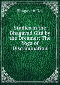 Studies in the Bhagavad Gita by the Dreamer: The Yoga of Discrimination