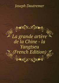 La grande artere de la Chine - la Yangtseu (French Edition)