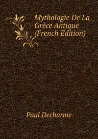 Mythologie De La Grece Antique (French Edition)