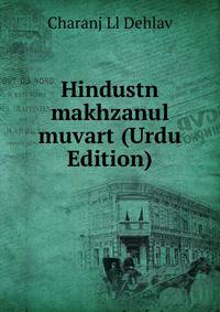 Hindustn makhzanul muvart (Urdu Edition)