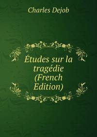 Etudes sur la tragedie (French Edition)