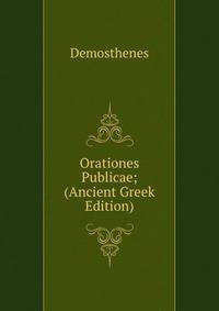 Orationes Publicae; (Ancient Greek Edition)