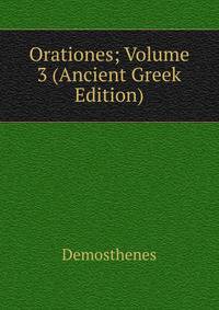 Orationes; Volume 3 (Ancient Greek Edition)