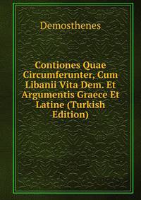 Contiones Quae Circumferunter, Cum Libanii Vita Dem. Et Argumentis Graece Et Latine (Turkish Edition)