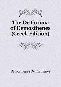 The De Corona of Demosthenes (Greek Edition)