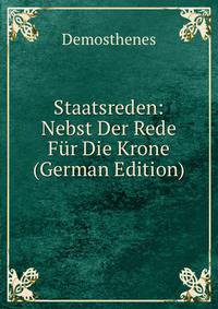 Staatsreden: Nebst Der Rede Fur Die Krone (German Edition)
