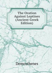 The Oration Against Leptines (Ancient Greek Edition)