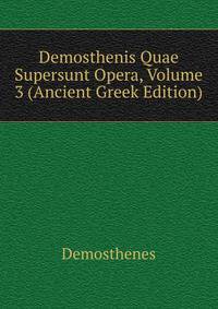 Demosthenis Quae Supersunt Opera, Volume 3 (Ancient Greek Edition)