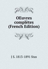 OEuvres completes (French Edition)