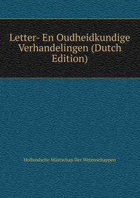 Letter- En Oudheidkundige Verhandelingen (Dutch Edition)