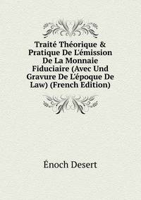Trait? Th?orique &amp; Pratique De L'?mission De La Monnaie Fiduciaire (Avec Und Gravure De L'?poque De Law) (French Edition)