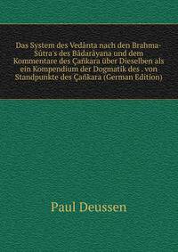 Das System des Ved?nta nach den Brahma-S?tra's des B?dar?yana und dem Kommentare des ?a?kara ?ber Dieselben als ein Kompendium der Dogmatik des . von Standpunkte des ?a?kara (German Edition)