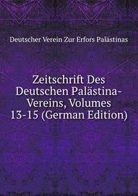Zeitschrift Des Deutschen Palastina-Vereins, Volumes 13-15 (German Edition)