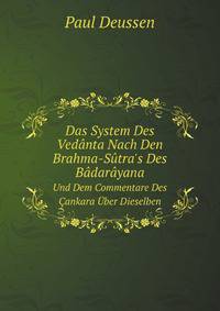 Das System Des Vedanta Nach Den Brahma-Sutra