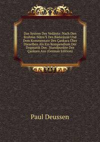 Das System Des Ved?nta: Nach Den Brahma-S?tra'S Des B?dar?yaa Und Dem Kommentare Des ?ankara ?ber Dieselben Als Ein Kompendium Der Dogmatik Des . Standpunkte Des ?ankara Aus (German Edition)